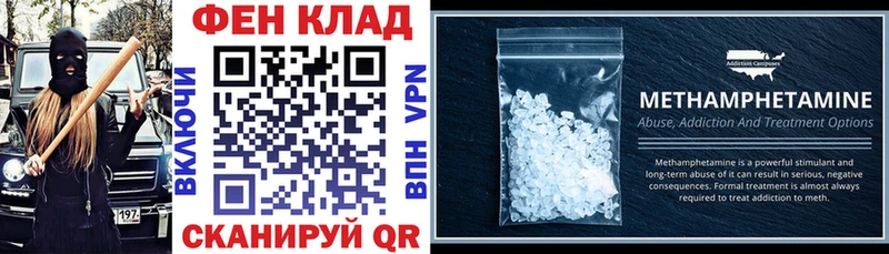 Амфетамин Розовый Всеволожск