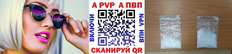 A PVP мука  МЕГА   Всеволожск 