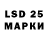 Марки 25I-NBOMe 1,8мг Meg McCombs
