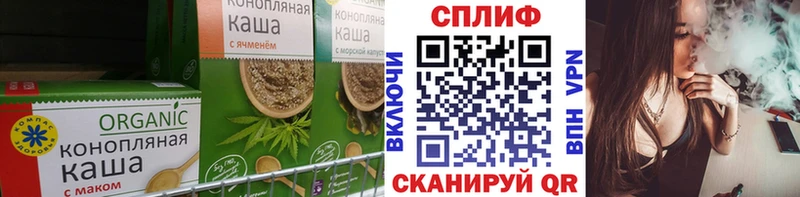 цена наркотик  МЕГА как зайти  Canna-Cookies марихуана  Всеволожск 