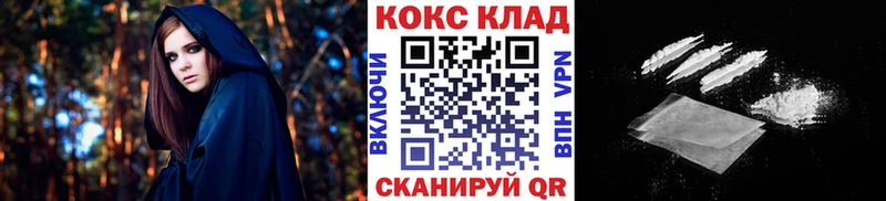 КОКАИН FishScale  хочу наркоту  Всеволожск 