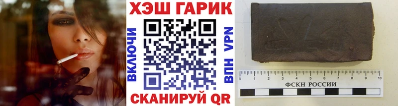 сколько стоит Всеволожск ГАШ hashish