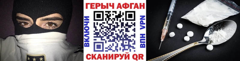 ГЕРОИН Heroin  мега рабочий сайт  Всеволожск 