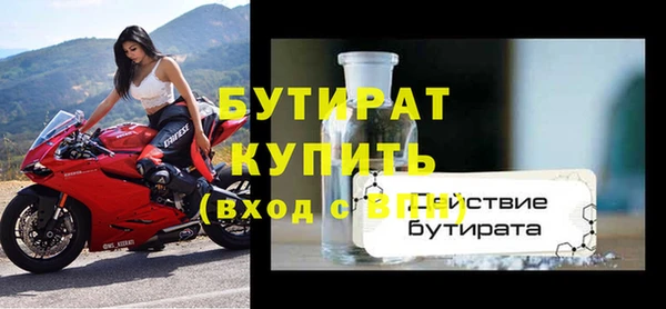 таблы Балабаново
