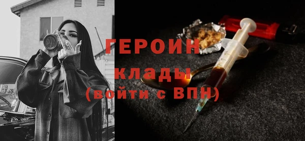 ECSTASY Белокуриха
