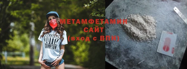гашик Переславль-Залесский