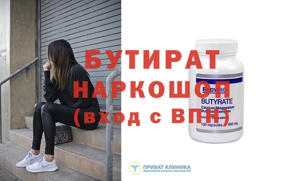 кокаин Белоозёрский