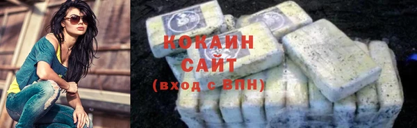 кокаин Белоозёрский