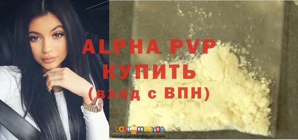 таблы Балахна