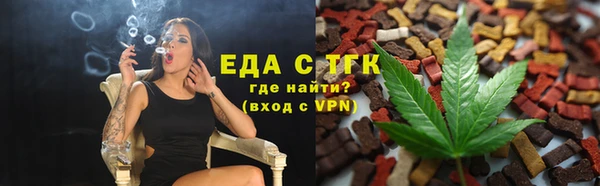 ECSTASY Белокуриха