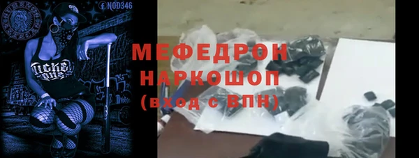 амф Баксан