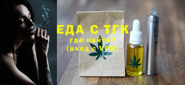 кокаин Белоозёрский