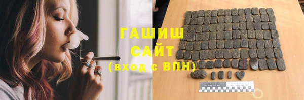 кокаин Белоозёрский