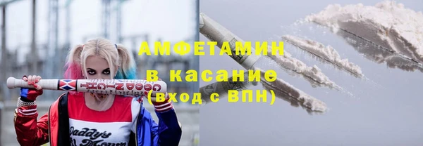кокаин Белоозёрский