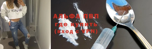 таблы Балахна