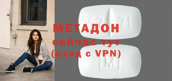ECSTASY Белокуриха