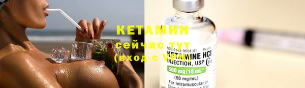 ECSTASY Белокуриха