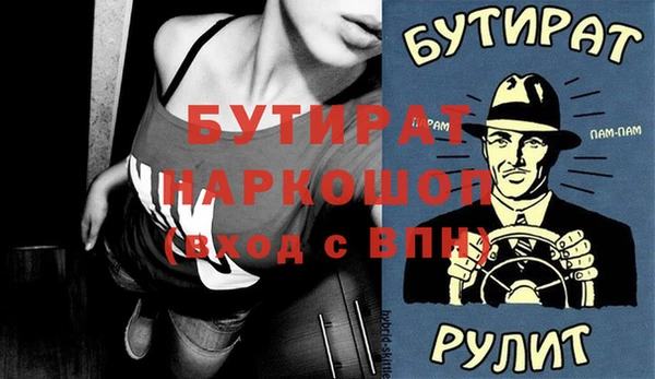прущие крисы Пересвет