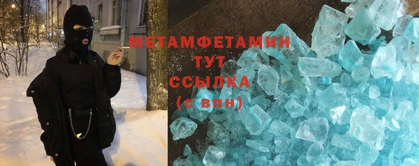 таблы Балабаново
