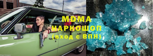 кокаин Белоозёрский