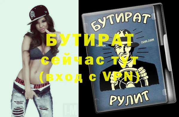 трава Пестово