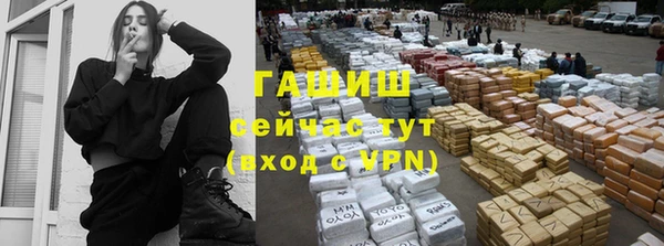 таблы Балахна