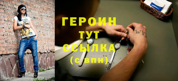 кокаин Белоозёрский