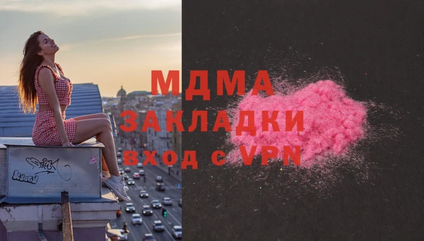 кокаин Белоозёрский