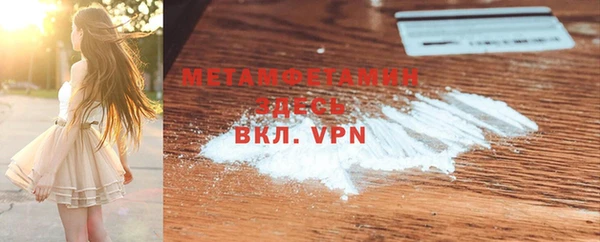 ECSTASY Белокуриха