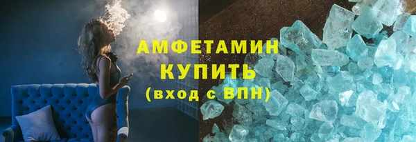 амф Баксан
