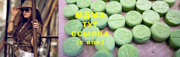 амф Баксан