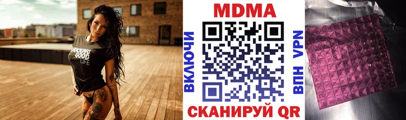 МДМА Molly наркошоп Всеволожск