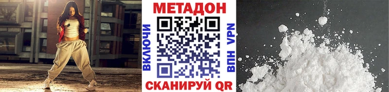 МЕТАДОН белоснежный  Всеволожск 