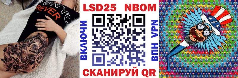 даркнет сайт  Всеволожск  Наркотические марки 1,8мг 