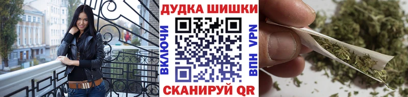 Марихуана план  Всеволожск 